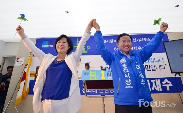 이재수 춘천시장 당선무효형 선고 - 포커스데일리