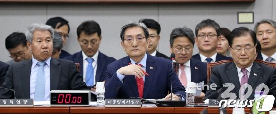 속초 산불 송석준의원 웃음 그리고 나경원과 자유한국당