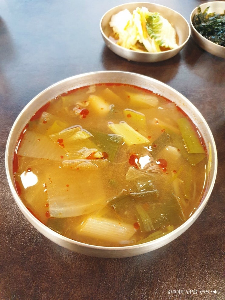 :: [대구/앞산/맛집] 양정화네 앞산 온천골 한우국밥