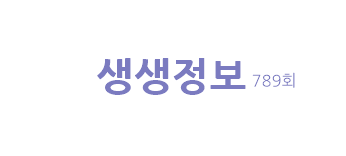 생생정보 그들이 반한 최강 맛집 3단 육해공 철판구이 미스터 계수작 우삼겹 짬뽕 전골 파주 황제전복갈비짬뽕 전설의 맛 39년 전통 수원 가마솥 치킨 양념치킨 옛날통닭 진미통닭 25년 전통 멸치국수 열무 비빔국수 고양 진밭국수 스타의 고향  배일호 논산 도토리묵 나나랜드 나나인 법학 박사 배순기 씨 789회