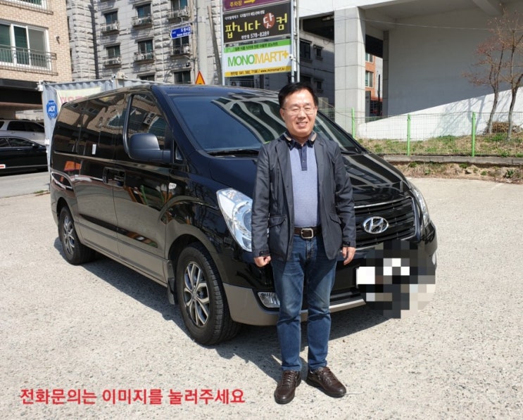 [천안콜밴]인천공항전문-직산,성환,신계리,목천,천안아산역 지역