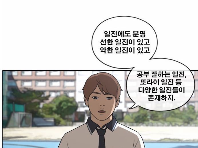 강원 산불에 1억을 기부한 유튜버를 보며 드는 생각.(+모 여자연예인과 작금의 연예게 범죄 사태에 대한 생각 애기 한 스푼)