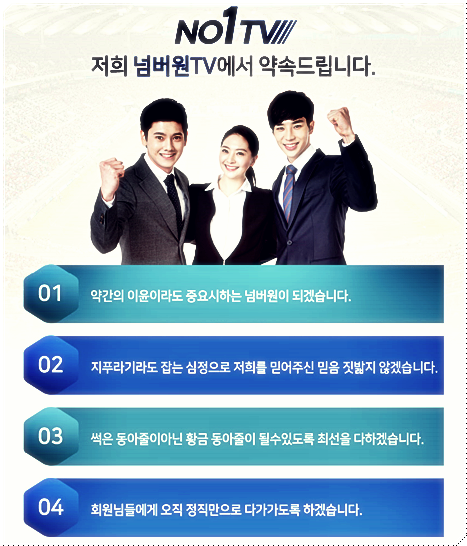발렌시아 레반테 4월15일 라리가분석 프리메라리가 분석!