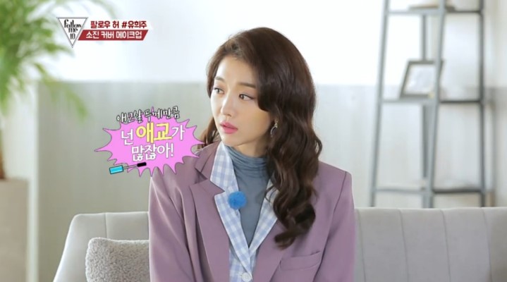 장희진 나이 열애 남자친구 직업 ?