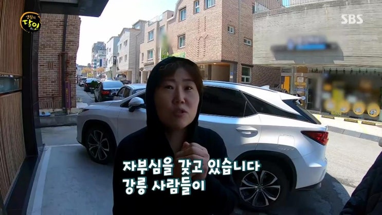 생활의 달인 666회 - 강릉 초밥 달인 