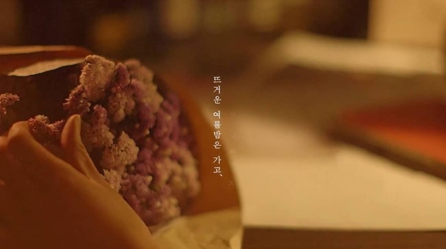 잔나비 - 뜨거운 여름밤은 가고 남은건 볼품없지만 바로 이노래!