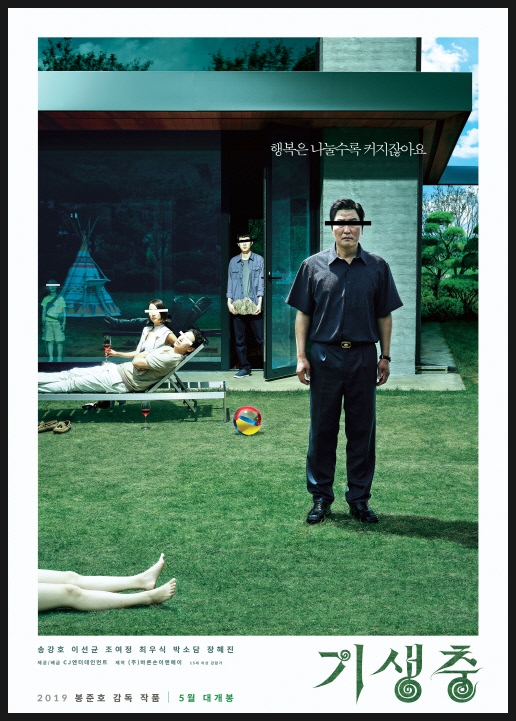 봉준호 영화 '기생충'부터 '칸 총아' 자비에 돌란까지, 칸 황금종려상 주인공은?[SS무비]