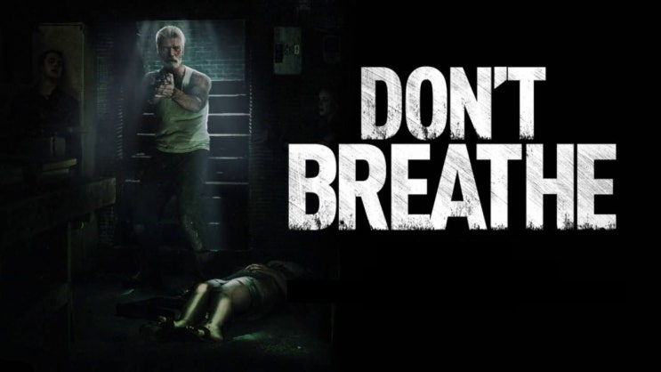 맨 인 더 다크 (Don't Breathe, 2016) 스틸북 블루레이 (스포일러 주의)