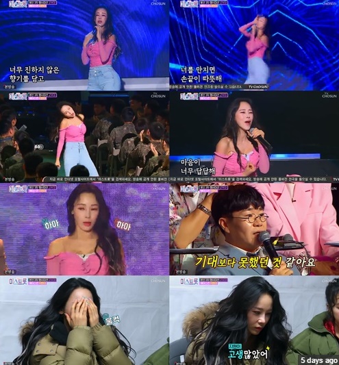미스트롯 트로트가수 지원이 나이 몸매 남편 결혼?