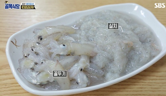 백종원의 골목식당 서산 돼지찌개집 실치와 뱅어는 다른종(?) 입질의추억 김지민선생님 목소리 출연