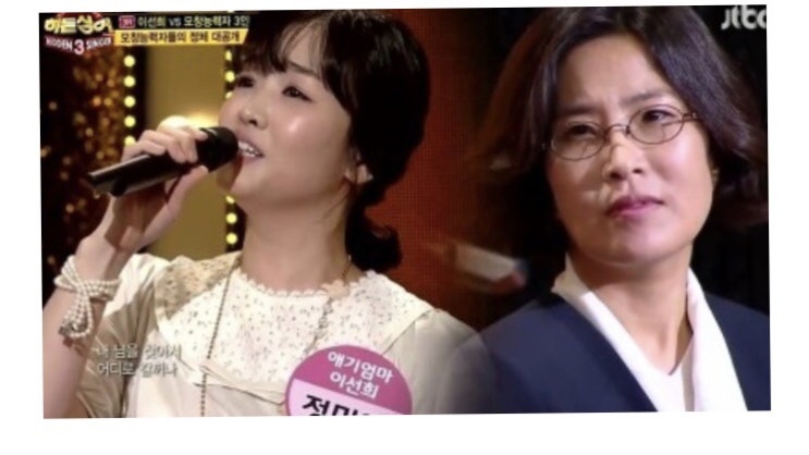 미스트롯 정미애 나이 남편 직업 알아보자
