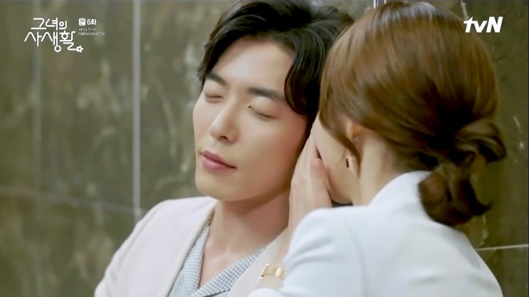 <그녀의 사생활> 6화-죽은 나무에도 꽃을 피울 김재욱의 로코 연기+_+