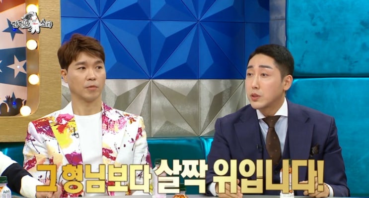 [줌마수홍] 박수홍 소한마리탕 최저가 비교
