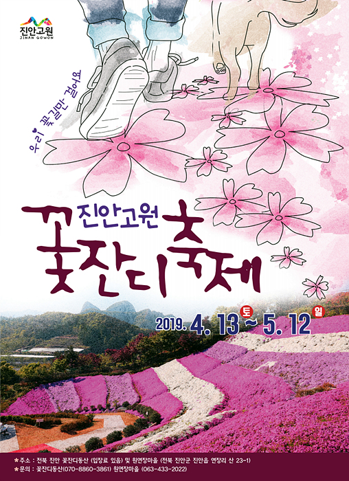 근로자의날 은행,관공서,택배 휴무?
