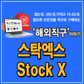 스탁엑스 공홈 나이키 문레이서, StockX 컨버스 런스타 하이크, 에어맥스 98 라메즈클라, 슈프림 티셔츠