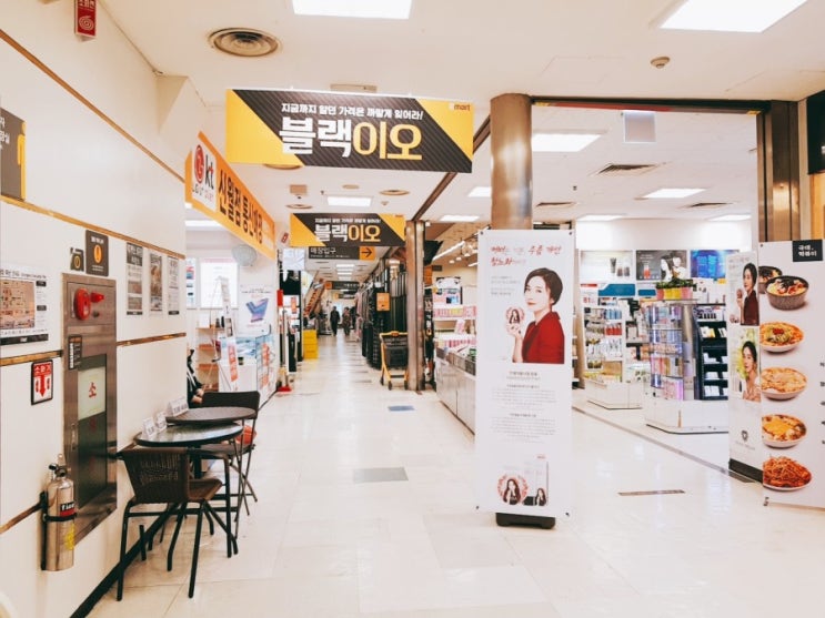 5월 이마트 휴무일  트레이더스, 이마트에브리데이,노브랜드 포함 알려드려요.