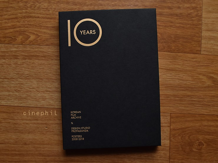 [엽서] 영상자료원 기획전 포스터 아카이브 엽서(2008-2018) by 프로파간다