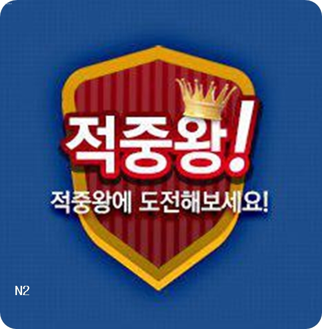 첼시 왓포드 5월5일 EPL 장소분석