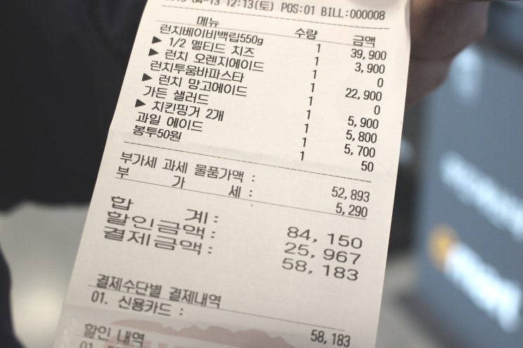 꿀팁 대방출 아웃백 5월 할인 런치메뉴 생일쿠폰 적용으로 더블할인까지!