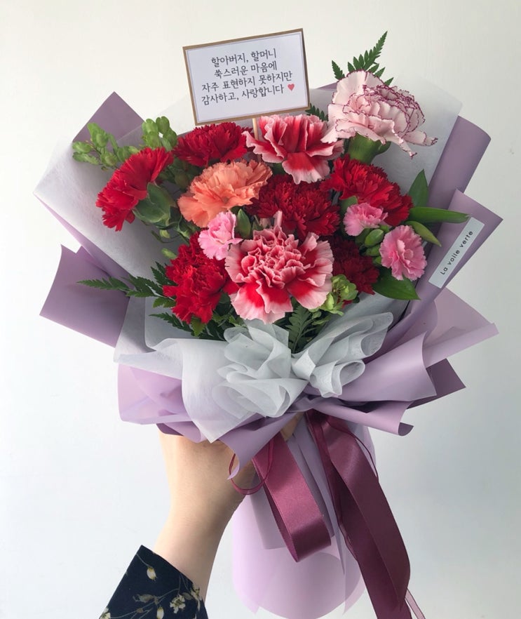 어버이날 카네이션 꽃다발, 인천꽃배달 가능한 구월동꽃집 라보일베르떼