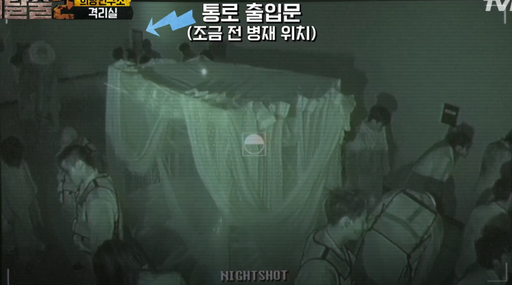 <대탈출 시즌 2>- 8회 희망연구소(좀비) 편 감상평: 단언컨대, 대탈출 최고의 에피소드 <대탈출 시즌 2>- 8회 희망연구소(좀비) 편 감상평: 단언컨대, 대탈출 최고의 에피소드