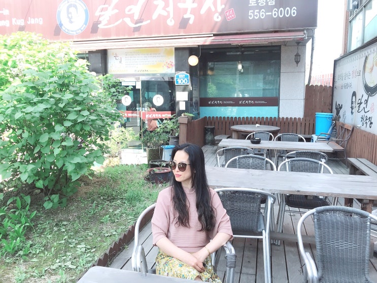 [파니의 냠냠냠 맛집_24] 달인 청국장_ 어버이날 스승의날 생신날 어린이날 가볼만한곳