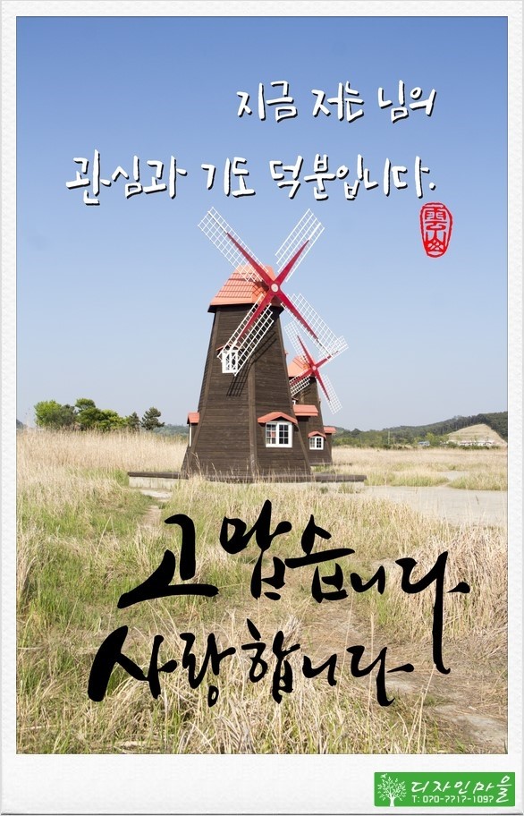 어버이날, 어버이날엽서, 부모선물, 선물엽서, 어버이날 카드