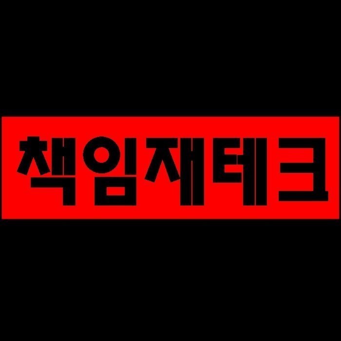 bts 관련주 디피씨 주가 DPC 책임재테크 