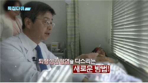연세사랑병원 고용곤 병원장, 퇴행성관절염을 말하다