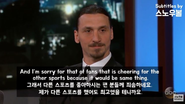 자존감, 멘탈 끝판왕 - 즐라탄 이브라히모비치
