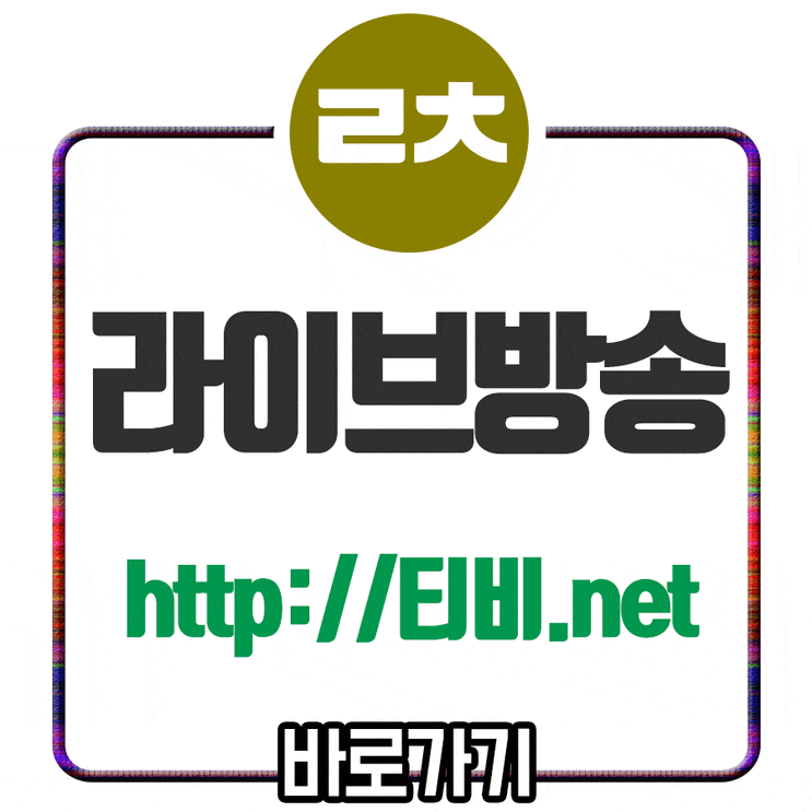 2019년5월14일 볼로냐 FC 1909 파르마 칼초 1913 팽팽한 승점 1점차이! 2019년5월14일 볼로냐 FC 1909 파르마 칼초 1913 팽팽한 승점 1점차이!