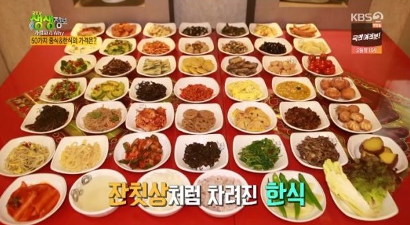 닭물회 <닭면가> 코다리조림 두부전골정식 인천 <우리동네맛코다리> 꽃문어코다리조림 5000원 한식 무제한 무한리필 <이호식당> [2tv 생생정보]