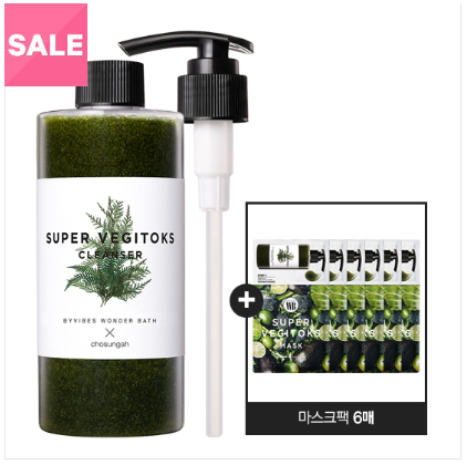 조성아베지톡스클렌저 피부속 깊까지 속 시원하게!