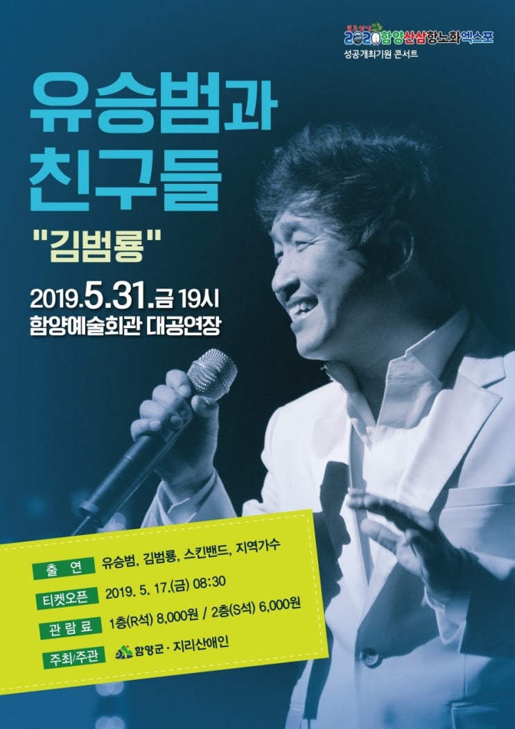 초여름 더위를 한방에 날려 줄 바람을 몰고 옵니다~~