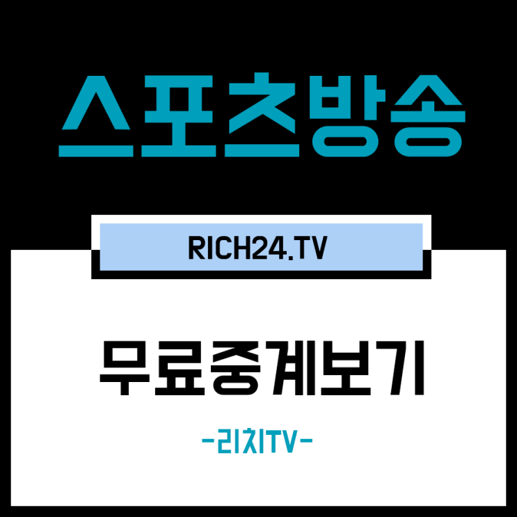 2019년5월15일 키움 히어로즈 한화 이글스 브리검 서폴드 대전구장에서 분석