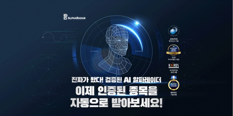 양자암호통신 관련주, 롯데정보통신, 드림시큐리티 주가 미래스탁 주식전망!