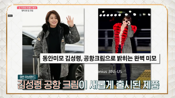 2019 겟잇뷰티 톤업크림(뷰라벨)은? 김성령 공항크림부터 SNS 대란템 승무원 톤업크림까지 추천 순위 제품 정보, 가격(리엔케이,세렌티뷰티 톤업크림, 코스노리, 비욘드 톤업크림)