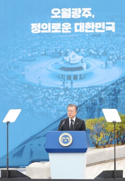 <<5/18(토) 제39주년 5.18 광주민주화운동 기념식 연설문 전문 (문재인 대통령 기념사)>> <<5/18(토) 제39주년 5.18 광주민주화운동 기념식 연설문 전문 (문재인 대통령 기념사)>>