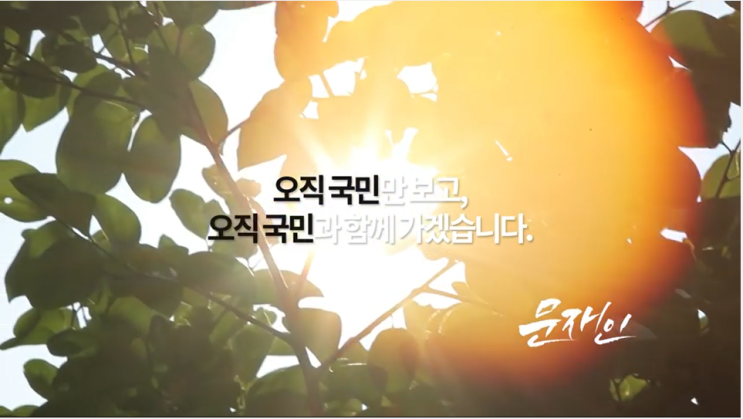 대한민국을 지킨 특전사 최영재 경호원!