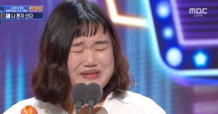 송이 매니저 퇴사 이유 찾아봤더니... 충격