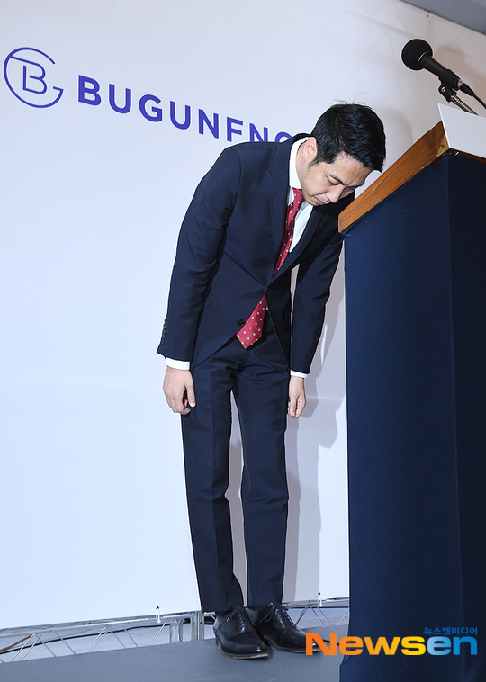 핫뉴스: 부건 에프엔씨 박준성대표 사과 /부건기자회견