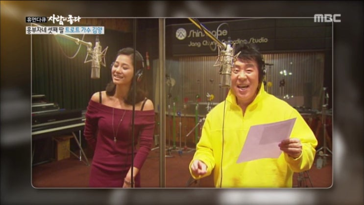  휴먼다큐 사람이 좋다 김양 나이 가족사 우지마라 ! 송대관 태진아 코러스 미스트롯 도전 장윤정 인연 (동영상)