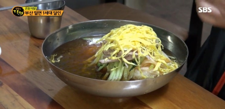 [아보카도_방송의맛_371] 생활의달인 부산밀면 광주 보쌈김치 영양솥밥 정보 위치