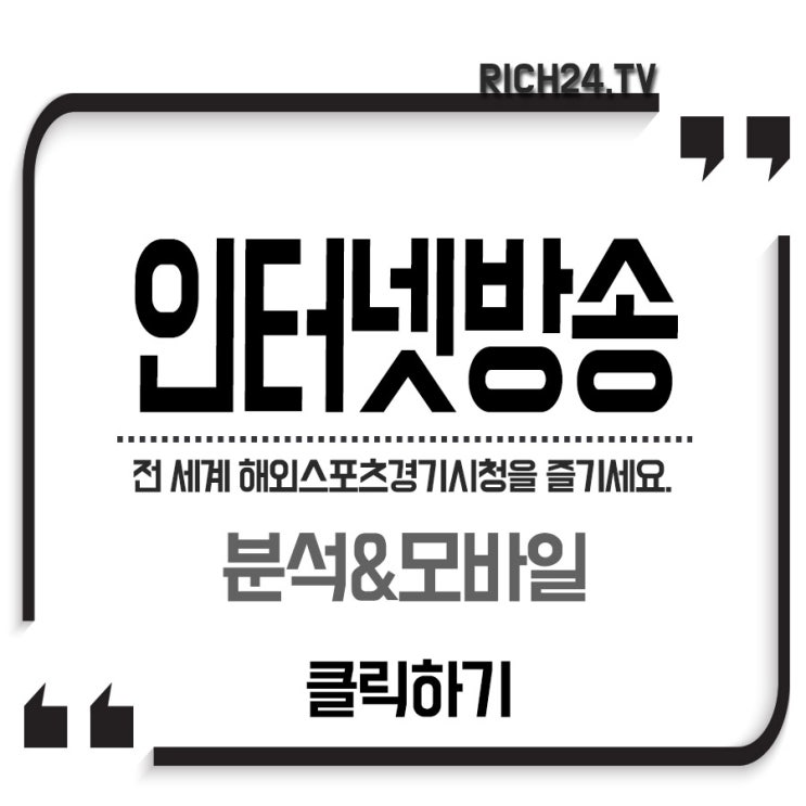 2019년5월23일 한화 이글스 삼성 라이온즈 채드벨 원태인 대구구장 분석