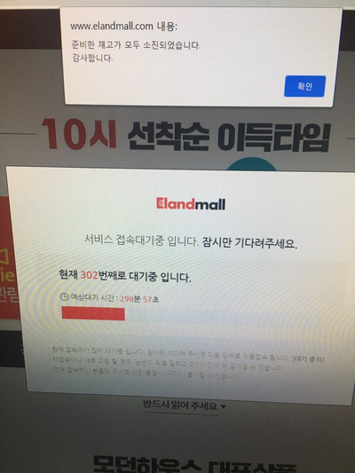 [부수입] 이랜드몰 이득데이 - CGV영매권