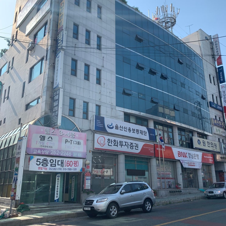2019-1학기 울산대학교 LIKE-U 장기현장실습