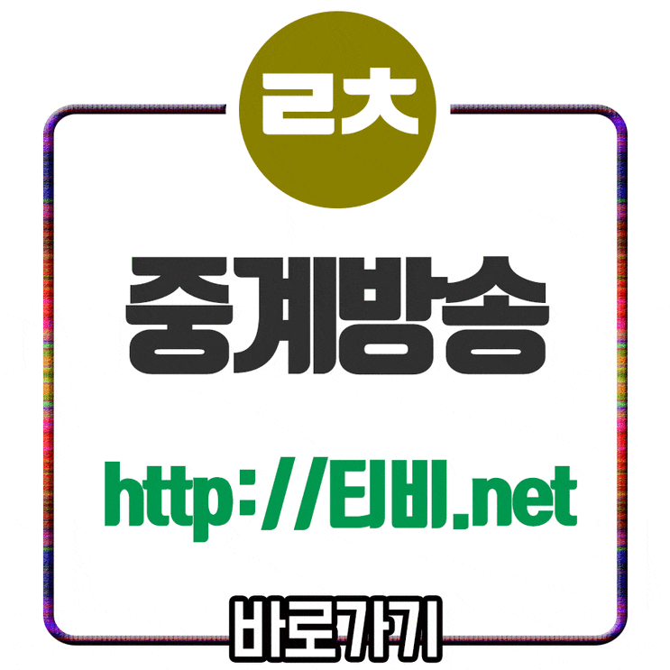2019년5월25일 키움 히어로즈 삼성 라이온즈 이승호 백정현 대구대전분석