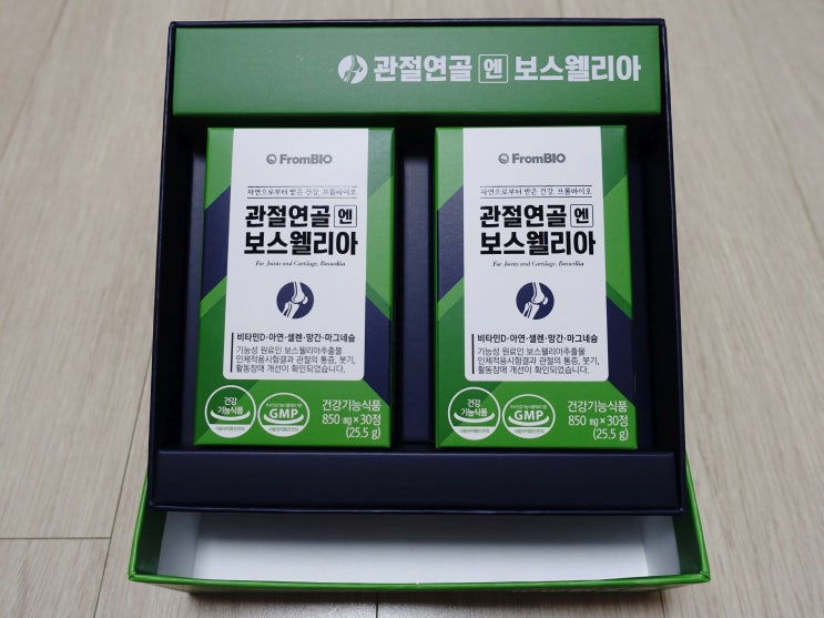 [홈쇼핑 관절영양제/보스웰리아] 식약처 관절건강 개선 인증을 받은_프롬바이오 보스웰리아