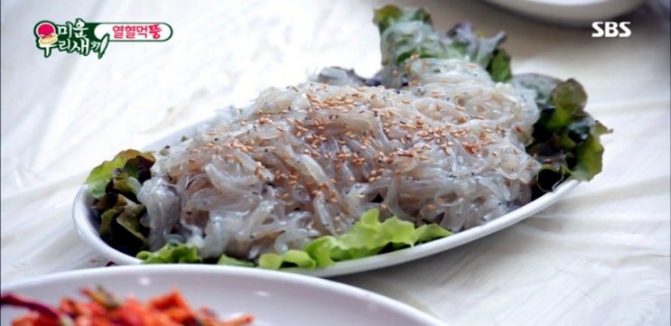 [아보카도_방송의맛_377] 미운우리새끼 김종국 여수 삼치회 당진 실치회 논산 우어회 젓갈백반 정보 위치