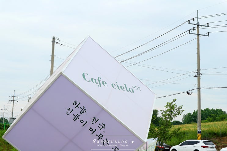 곡성 천국의계단 인싸되는 바로 그곳 카페 @씨엘로